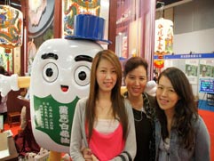 白花油│台北國際素食暨有機產品博覽會54