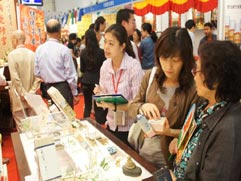 白花油│台北國際素食暨有機產品博覽會57