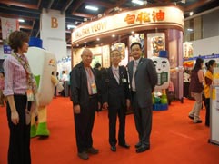 白花油│台北國際素食暨有機產品博覽會59