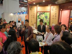 白花油│台北國際素食暨有機產品博覽會60