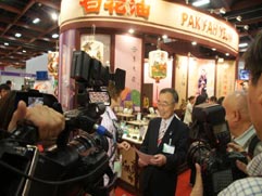 白花油│台北國際素食暨有機產品博覽會61