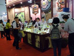 白花油│台北國際素食暨有機產品博覽會71