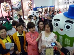 白花油│台北國際素食暨有機產品博覽會75