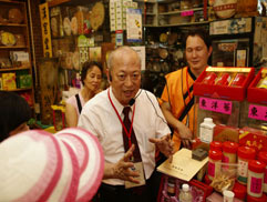 白花油三鳳中街認識中草藥 14