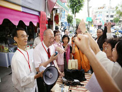 白花油三鳳中街認識中草藥 17