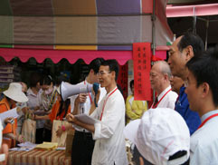 白花油三鳳中街認識中草藥 18