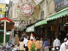 白花油三鳳中街認識中草藥 19