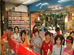 白花油三鳳中街認識中草藥 30