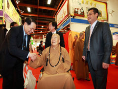 白花油│台北國際素食暨有機產品博覽會01