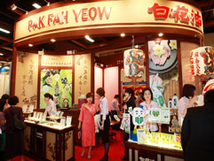 白花油│台北國際素食暨有機產品博覽會06