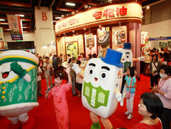 白花油│台北國際素食暨有機產品博覽會14