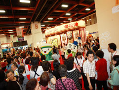 白花油│台北國際素食暨有機產品博覽會16