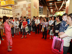 白花油│台北國際素食暨有機產品博覽會19