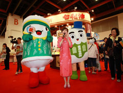 白花油│台北國際素食暨有機產品博覽會20