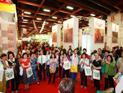 白花油│台北國際素食暨有機產品博覽會21