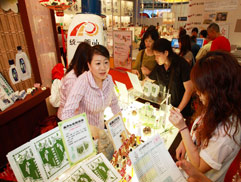 白花油│台北國際素食暨有機產品博覽會24