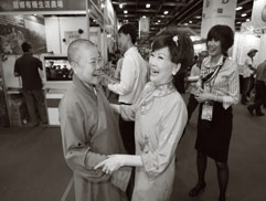 白花油│台北國際素食暨有機產品博覽會25