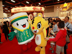 白花油│台北國際素食暨有機產品博覽會32