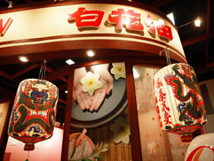 白花油│台北國際素食暨有機產品博覽會39