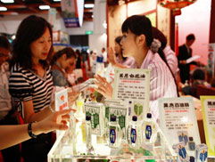 白花油│台北國際素食暨有機產品博覽會40
