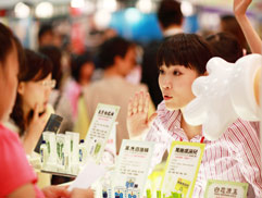 白花油│台北國際素食暨有機產品博覽會41