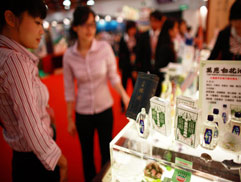 白花油│台北國際素食暨有機產品博覽會49