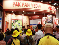 白花油│台北國際素食暨有機產品博覽會52