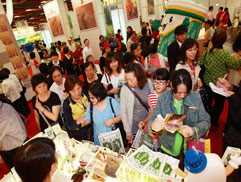 白花油│台北國際素食暨有機產品博覽會54