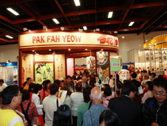 白花油│台北國際素食暨有機產品博覽會57