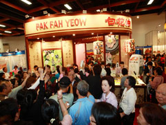 白花油│台北國際素食暨有機產品博覽會61