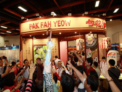 白花油│台北國際素食暨有機產品博覽會62