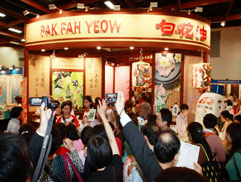 白花油│台北國際素食暨有機產品博覽會65