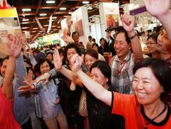 白花油│台北國際素食暨有機產品博覽會66