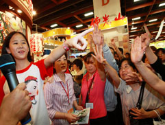 白花油│台北國際素食暨有機產品博覽會67
