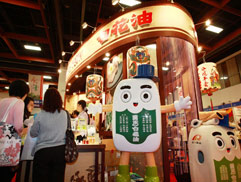 白花油│台北國際素食暨有機產品博覽會70