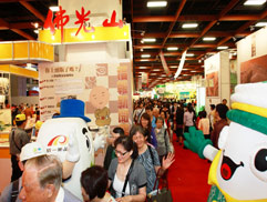 白花油│台北國際素食暨有機產品博覽會74