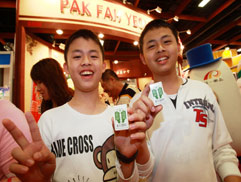 白花油│台北國際素食暨有機產品博覽會78