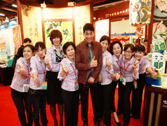 白花油│台北國際素食暨有機產品博覽會81