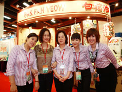 白花油│台北國際素食暨有機產品博覽會83