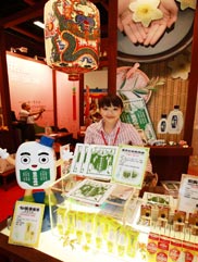 白花油│台北國際素食暨有機產品博覽會92