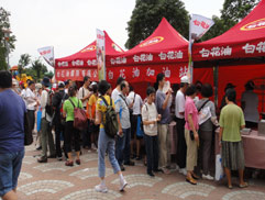 白花油│台北大安森林健康博覽會健走活動14