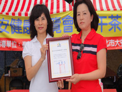 白花油│台北大安森林健康博覽會健走活動15