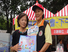 白花油│台北大安森林健康博覽會健走活動16