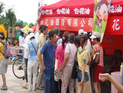 白花油│台北大安森林健康博覽會健走活動24