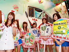 第11屆漫畫博覽會