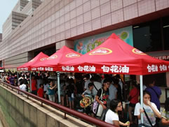 第11屆漫畫博覽會