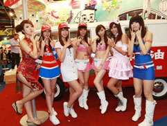 第11屆漫畫博覽會