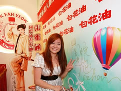 第11屆漫畫博覽會