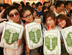 第11屆漫畫博覽會