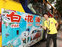 第11屆漫畫博覽會